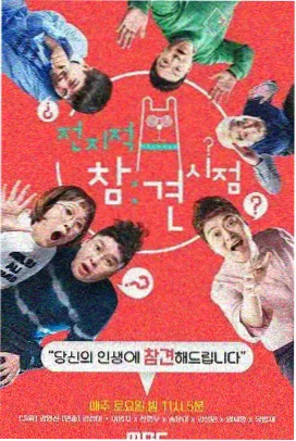 免费综艺资源 荒野厨房 在线观看