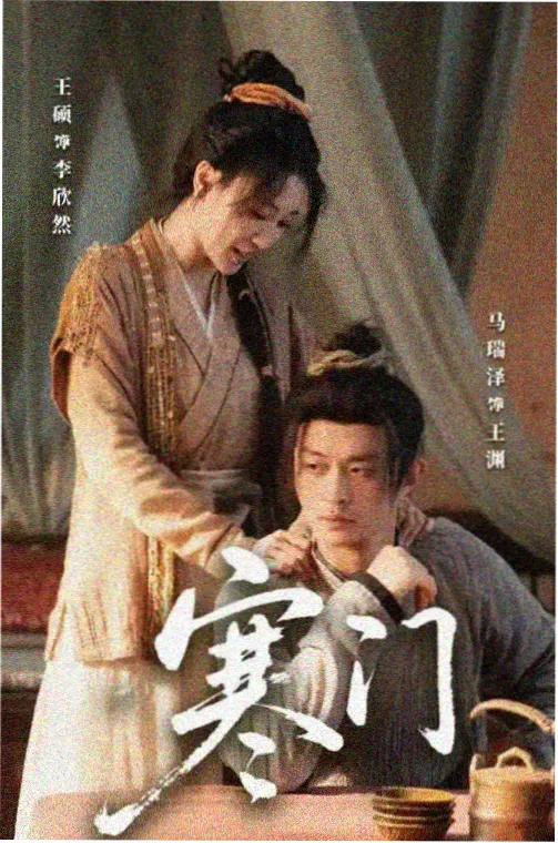 免费剧集资源 御史台笔记 高清在线观看